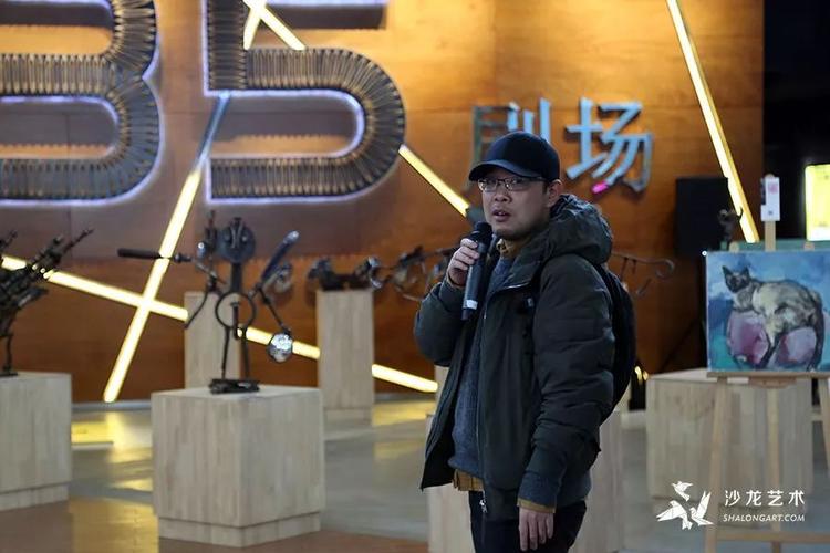 参展艺术家代表孙晨致辞