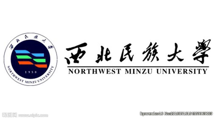 西北民族大学标志图片