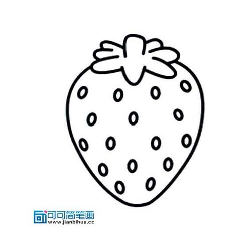 蔬菜简笔画 草莓儿童画 简笔画水果草莓  简单的草莓画法  适合2岁