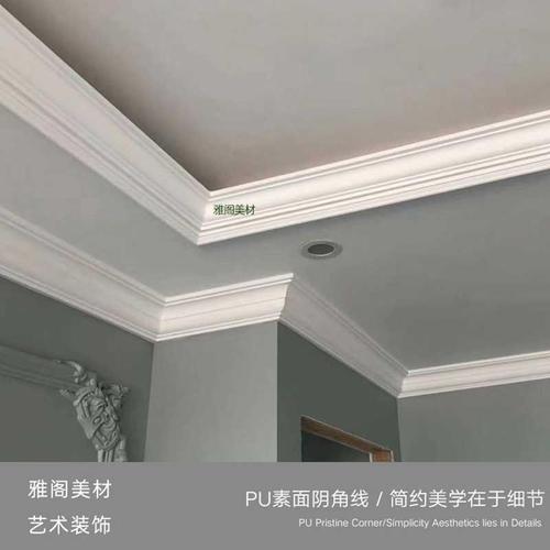 阴角线顶角线灯槽欧式天花吊顶装饰线条素面棚顶线非石膏线材料