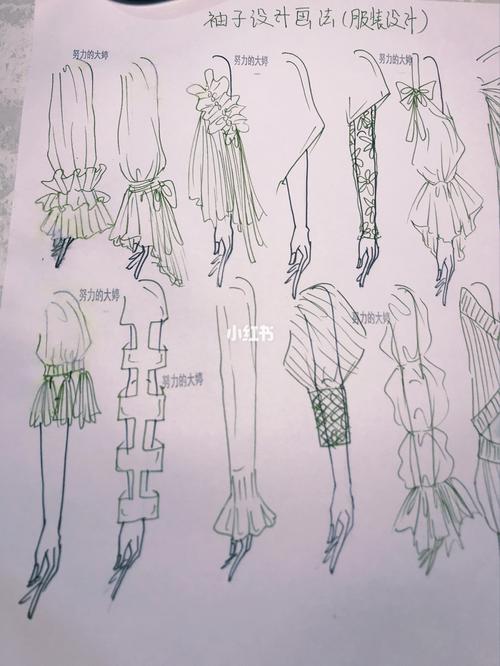 袖子设计/服装设计/服装设计手绘/ 教程/画_服装设计