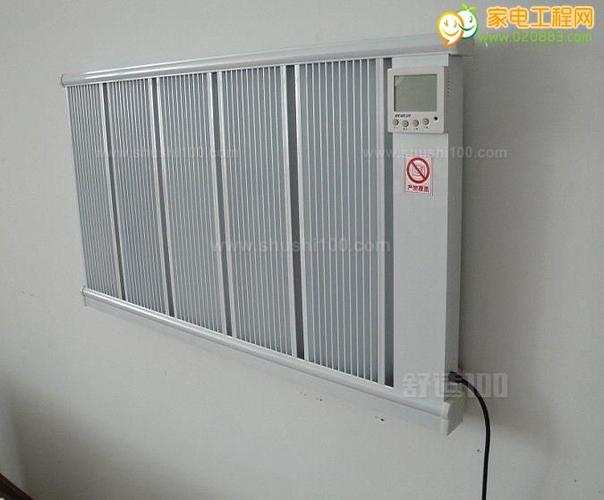 壁挂式电暖气片价格—壁挂式电暖气片多少钱