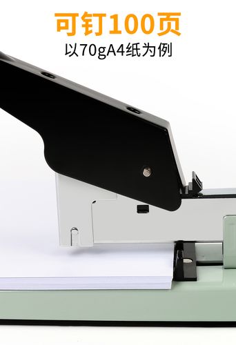 重型订书机l120厚层大号加厚大型多页纸张书本财务装订机学生办公家用