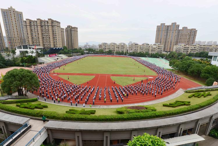 "家门口的名校"展播:瑞安市安阳实验中学