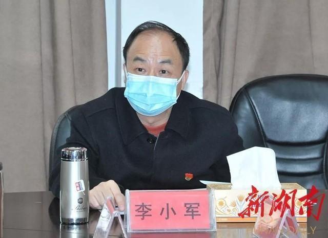 李小军调研新型冠状病毒感染的肺炎疫情联防联控工作