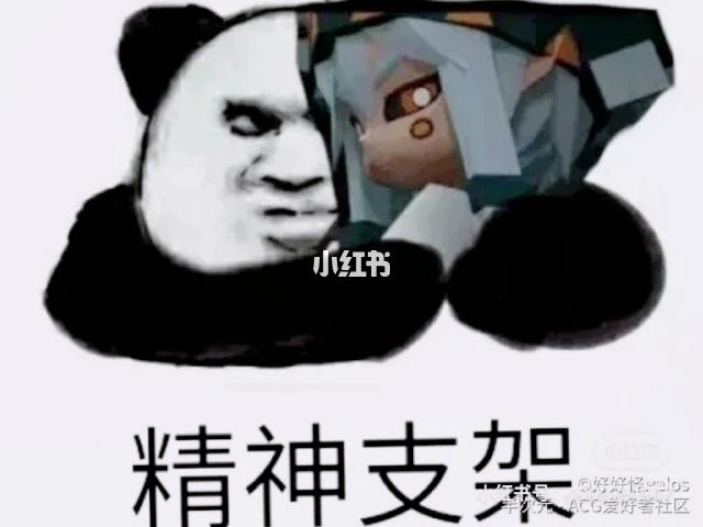 凹凸表情包2_表情包_素材_表情包