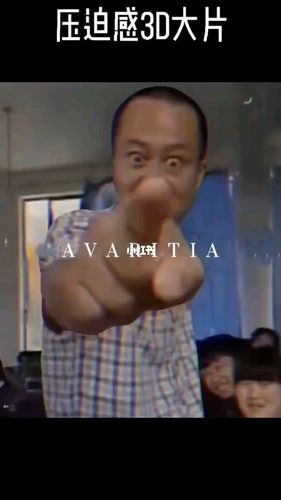 3d压迫感大片班主任_萌娃_影视_影视混剪(视频)