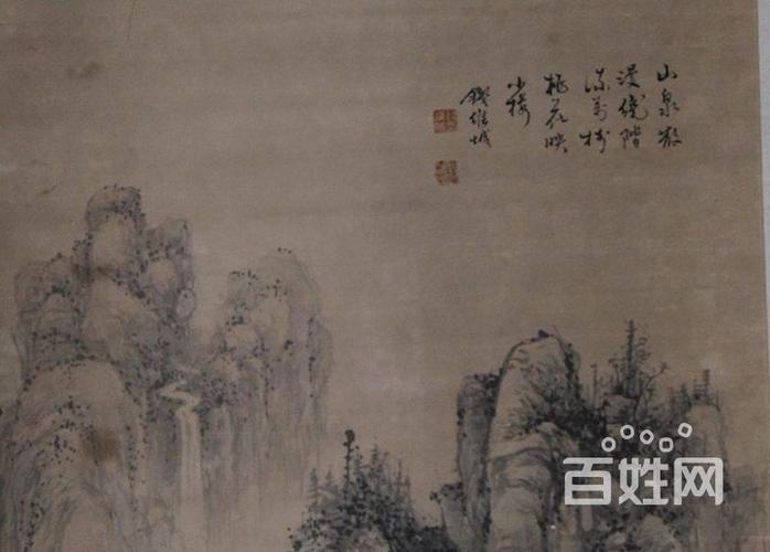钱维城山水画立轴