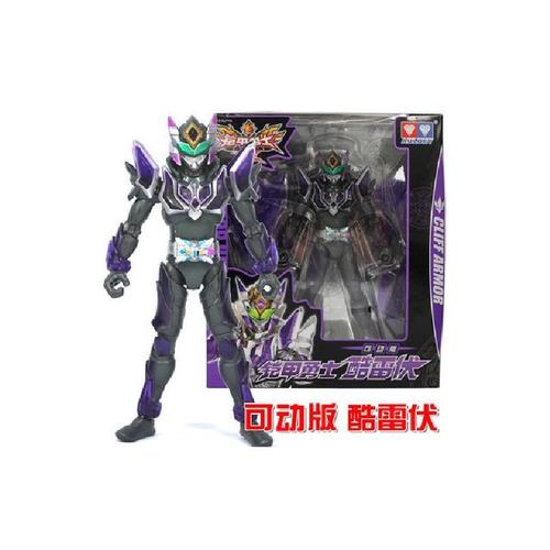 可动米卡铠甲勇士拿瓦进化版驮拏多酷雷伏茨纳魄捕将人偶奥迪双钻可动