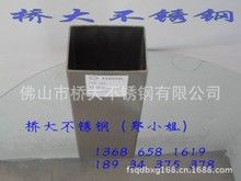 7*2.0,304不锈钢无缝扁管60*65*1.5毫米