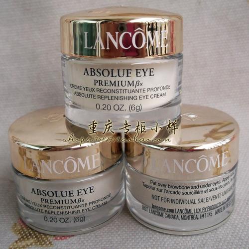 兰蔻absolue金纯卓颜_兰蔻小黑瓶眼霜_兰蔻眼霜正品