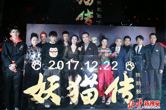 《妖猫传》终于杀青,陈凯歌携主演黄轩,染谷将太,张雨绮,秦昊,刘昊然