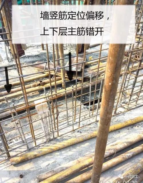 阳台栏板钢筋偏于外侧,不符合设计构造要求.