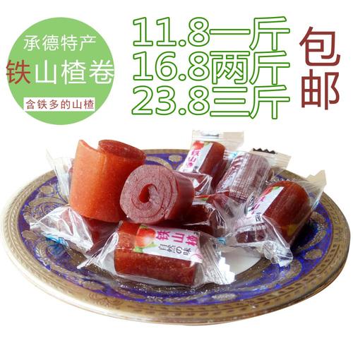 山楂卷京卷 承德特产 铁山楂糕果丹皮 蜜饯开胃零食 特产散装小吃