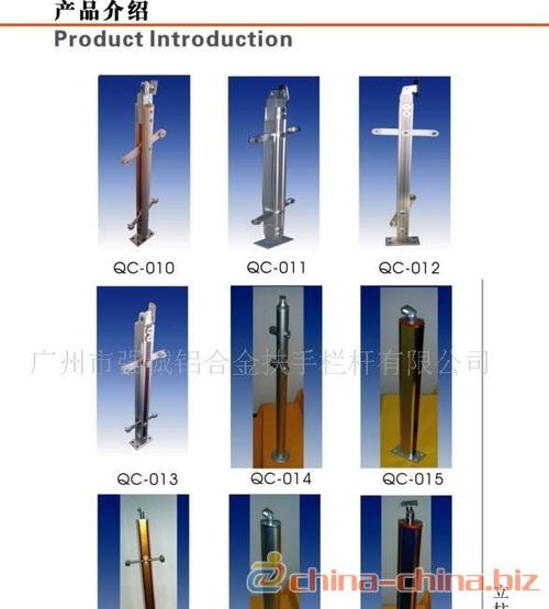 供应铝合金立柱(图)
