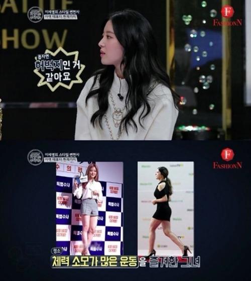 《大长今》的"小今英"长大了,新剧中美得惊艳,成新晋古装女神