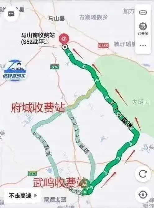 进城:出府城收费站→210国道途经两江镇,罗波镇,武鸣,双桥镇,伊岭岩