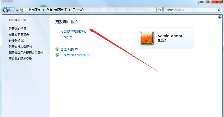 电脑怎么设置开机密码