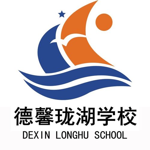 04.24 阅读 273 青岛市即墨区德馨珑湖学校