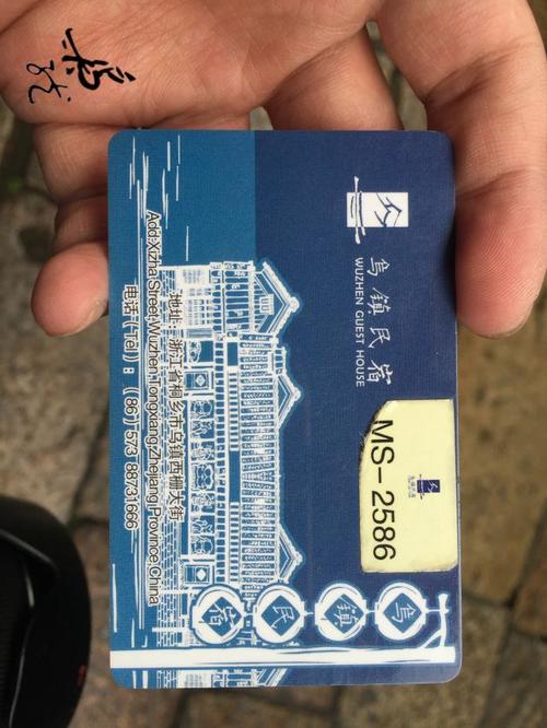 乌镇民宿房卡,据说以前是很古老的那种长长的房门钥匙. 乌镇