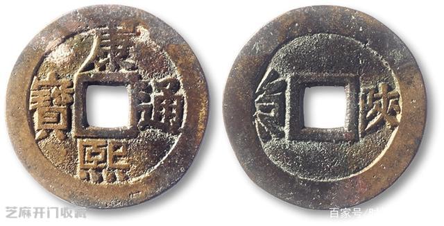 康熙通宝满汉福连钱成交价格:rmb 864000