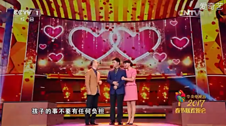 春晚小品评析之真情永驻