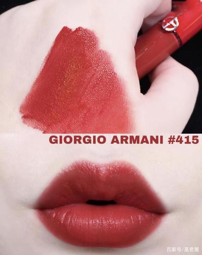 阿玛尼必入唇釉!无敌显白415,活泼百搭205,高级206