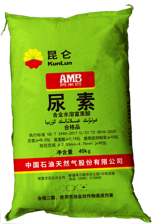 昆仑·阿米巴功能增值肥:大品牌!央企产!效果好!农户用的起!