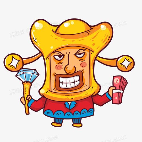 豪横炫富有钱大佬搞笑表情