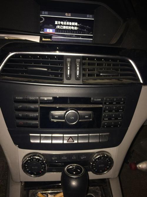 奔驰怎么连接手机蓝牙,求详细教程!最好能说明按哪些按键的!