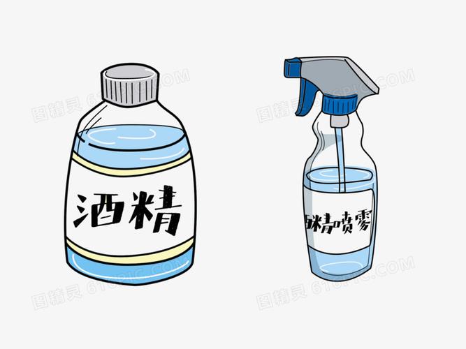 酒精喷雾卡通素材