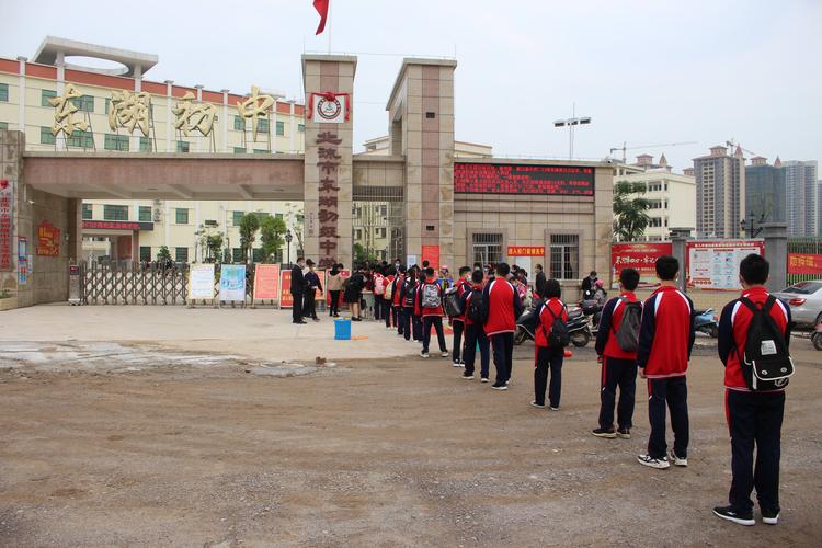 春暖花开日 桃李归来时——北流市东湖初级中学初三学子平安返校复学