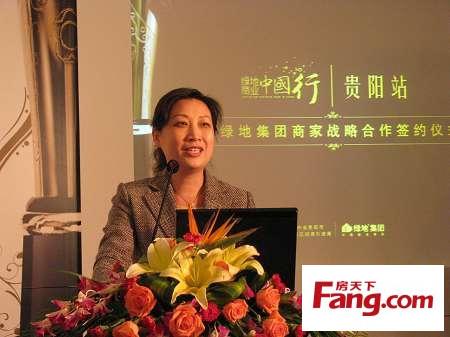 绿地集团总裁助理张蕴致欢迎辞