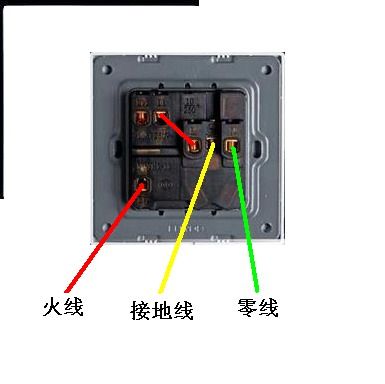 一开5孔插座怎么安装有图