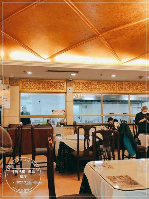 腾格里·风味餐厅(新疆驻京办店)