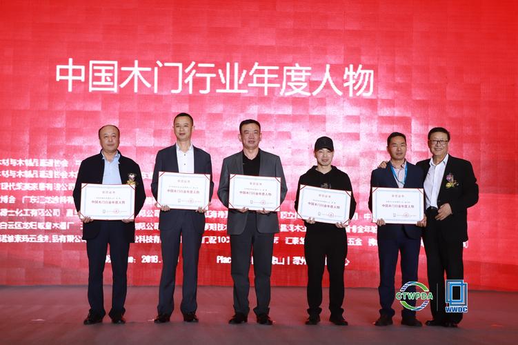 梦天木门集团有限公司董事长余静渊以"梦天的中国梦"为主题分享品牌