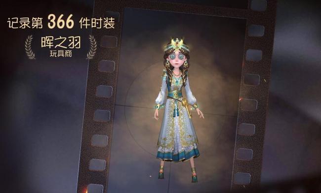第五人格:玩具商人"金皮"不好抽?换个方法,没准你也能