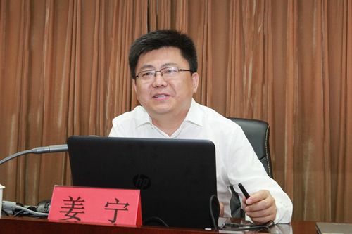 姜宁受邀来市委党校作报告