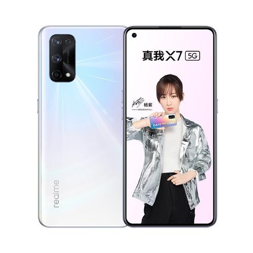 手机/数码/配件>手机通讯>手机>realme>realme真我x7手机> 点击前往
