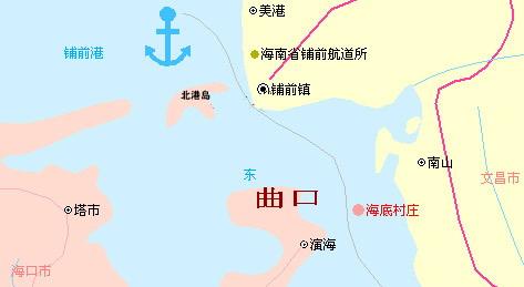 中国历史文化名镇(125)海南省文昌市铺前镇