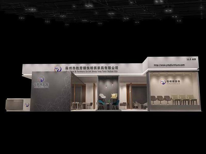 家具展展台设计-悦明祺-家具展展位布置,家具展展览设计,家具展展台