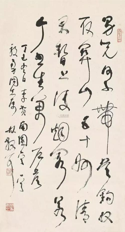 林散之草书作品欣赏