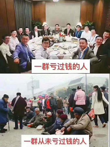 却遇见许多从未亏掉一毛钱的穷人.