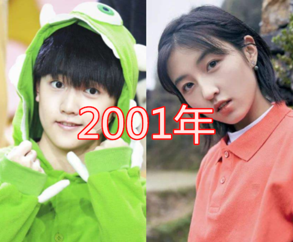 "本想喊你妹,结果是同岁",焉栩嘉张子枫都好,看到他俩