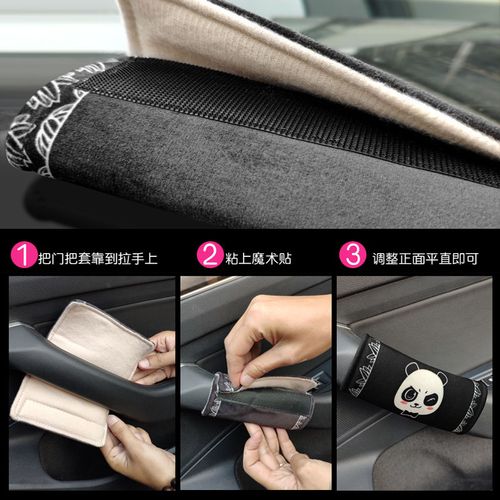 手套汽车车门把套车内门拉手保护套四季通用冬季门把手套