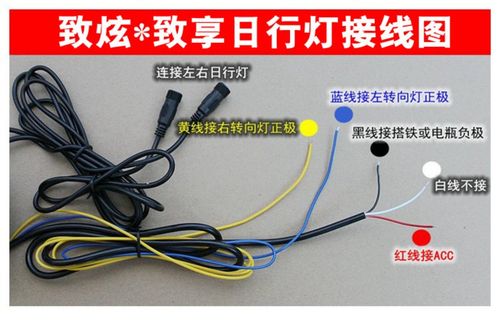 丰田致炫雾灯 新致炫日间行车灯 丰田致享雾灯日行灯 专用改装_7折
