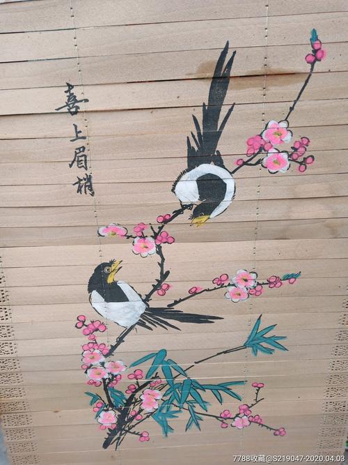 95喜上眉梢挂历