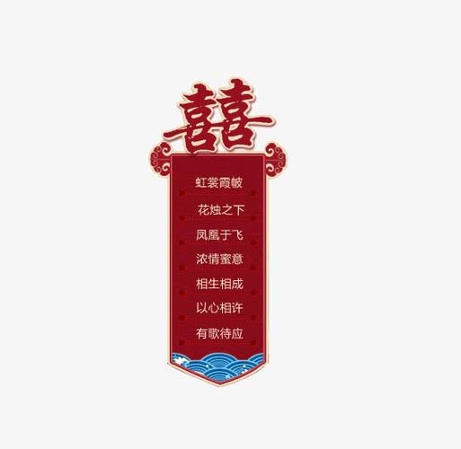 关键词 : 悬浮,喜字,古风,喜庆,祥云