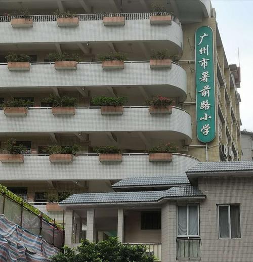 这是我小时候读了5年的署前路小学.
