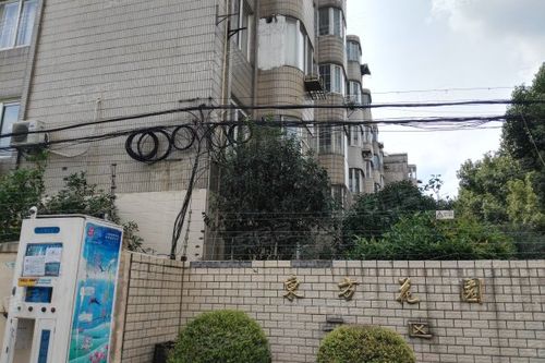 东方花园(一期),七莘路2288弄 - 上海东方花园(一期)二手房,租房,房价